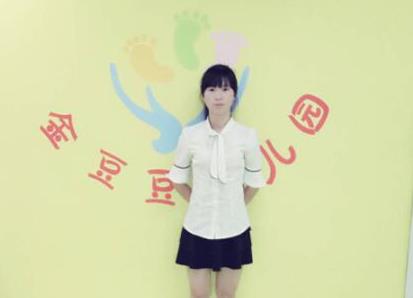 2015级学生梅佳慧 现就业于沈阳金豆豆幼儿园