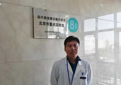 卢嘉宾   2002届计算机专业毕业生 现工作于北京第三医院放射科磁共振成像设备与技术北京市重点实验室