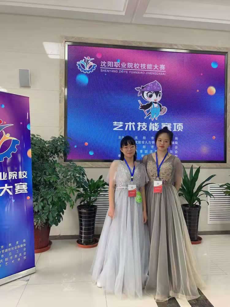 艺术技能大赛1.jpg